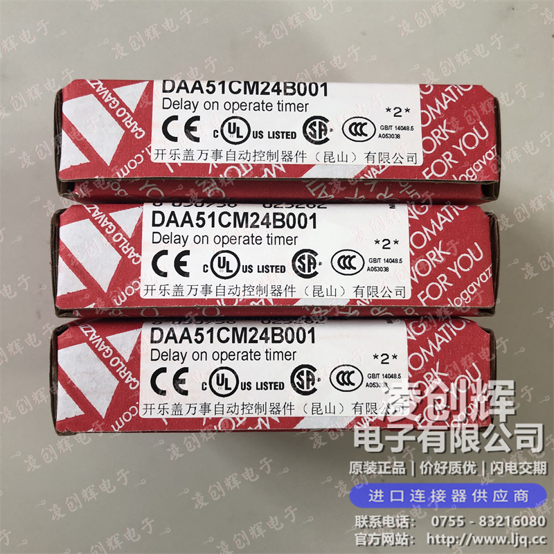 DAA51CM24B001 - 图片1