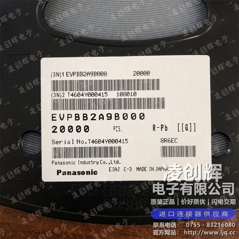 EVP-BB2A9B000 - 图片2